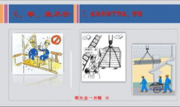 安全生产视频,揭秘事故背后的安全法则